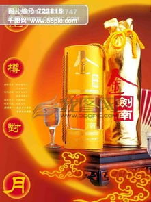 图片免费下载 金剑素材 金剑模板 千图网